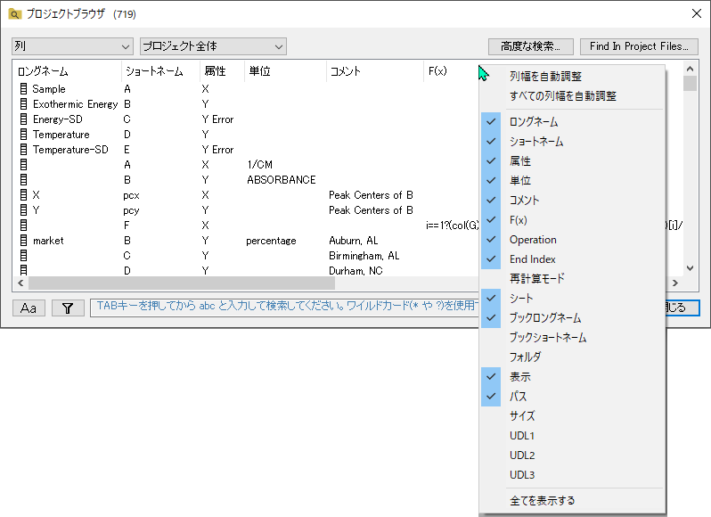 Project Browser 05.png