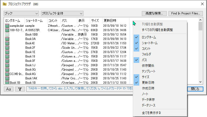 Project Browser 07.png