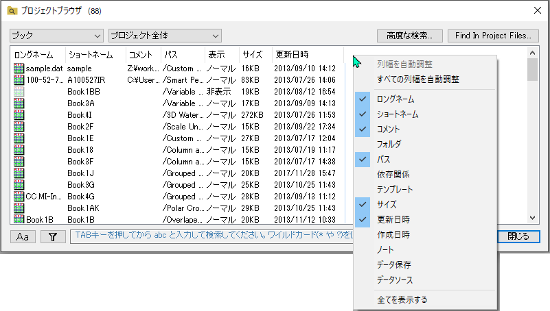 Project Browser 07.png