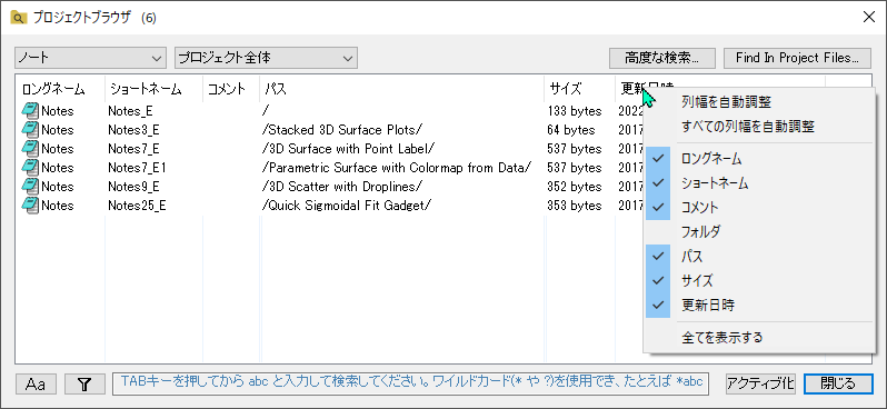 Project Browser 08.png