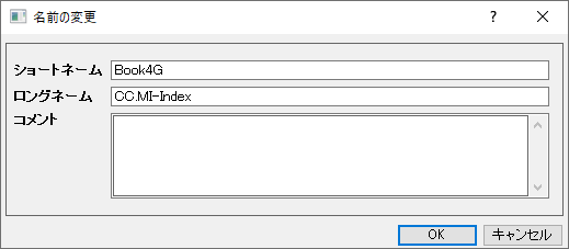 Rename dialog.png