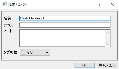 Rename dialog for Sheet.png