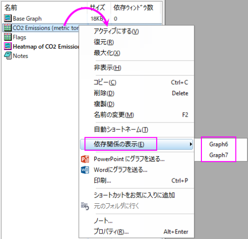 PE Dependent 02.png