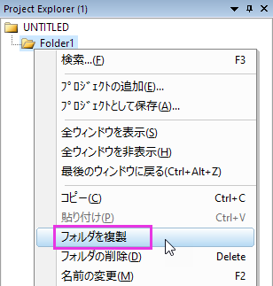 Duplicate Folder 01.png