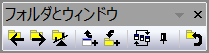 Folder Navigation Toolbar.png