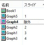 PE skip slide.png