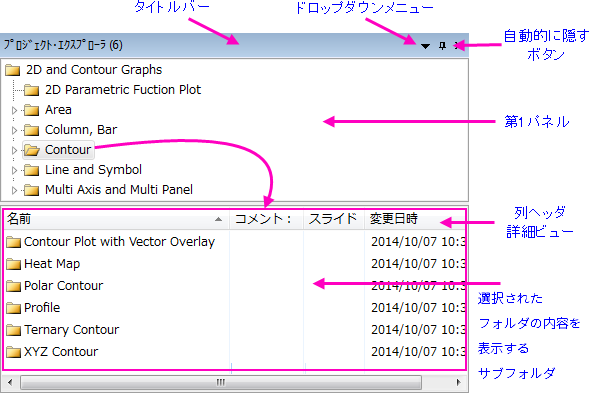 PE window features2.png