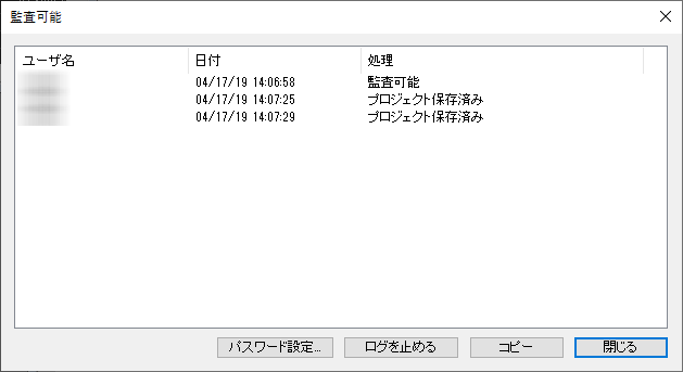 Audit Log.png
