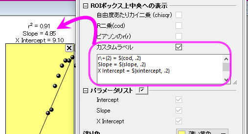 UG QFit gadget custom label.png