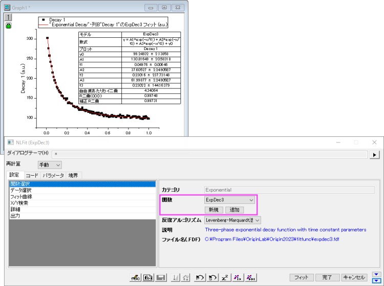 NLFit Dialog Quick Start Exponential.png