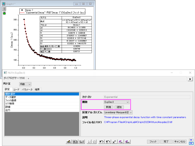NLFit Dialog Quick Start Exponential.png