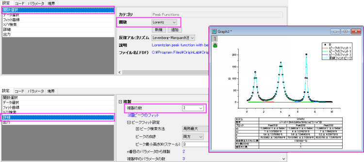 NLFit Dialog Quick Start FitSingle.png