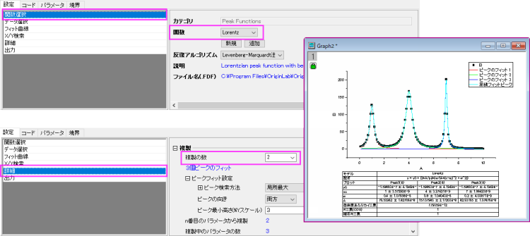 NLFit Dialog Quick Start FitSingle.png