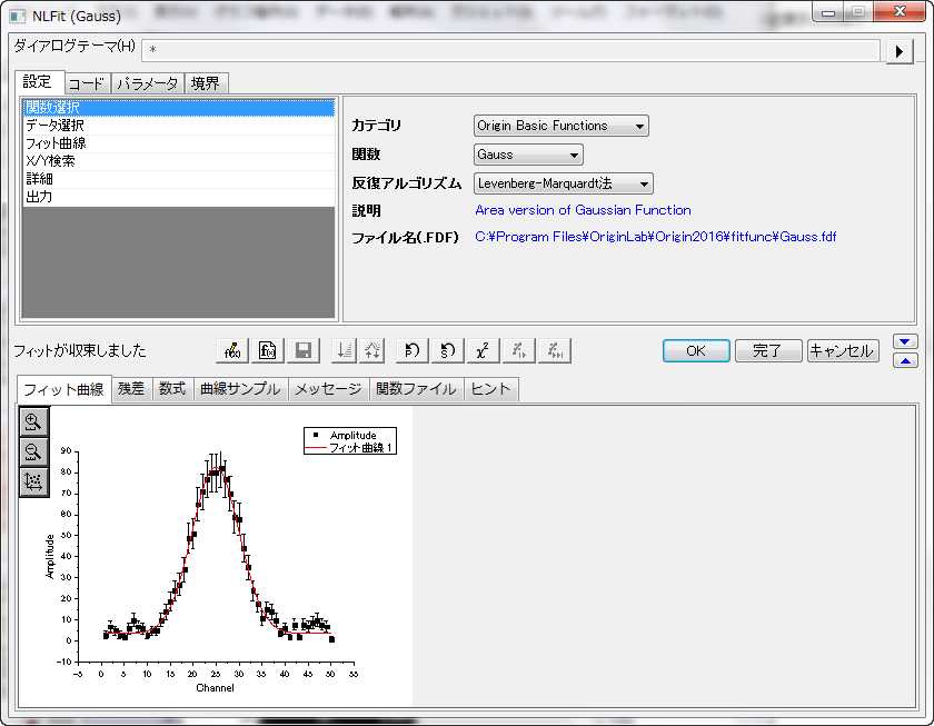 NLFit Dialog Quick Start 01a.png