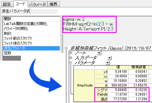 NLFit Dialog Quick Start 04.png