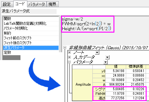 NLFit Dialog Quick Start 04.png
