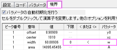 NLFit Dialog Quick Start 07.png