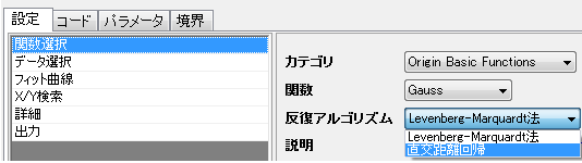 NLFit Dialog Quick Start 13.png