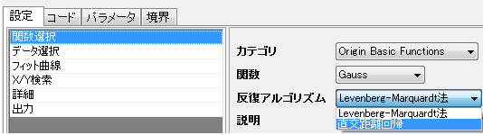 NLFit Dialog Quick Start 13.png