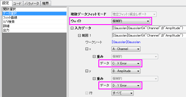 NLFit Dialog Quick Start 14.png