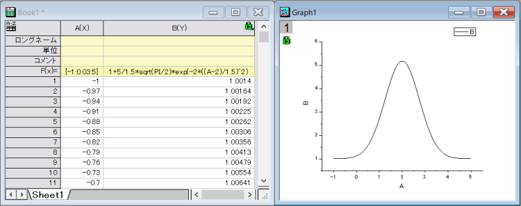 Quick Start SetColumnValues 1.png