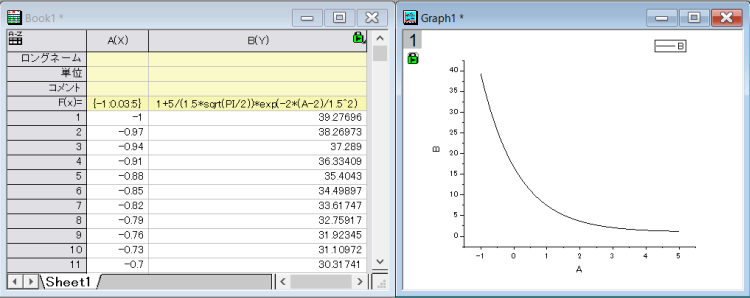 Quick Start SetColumnValues 2.png