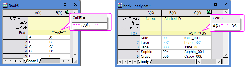 SCV String Column.png