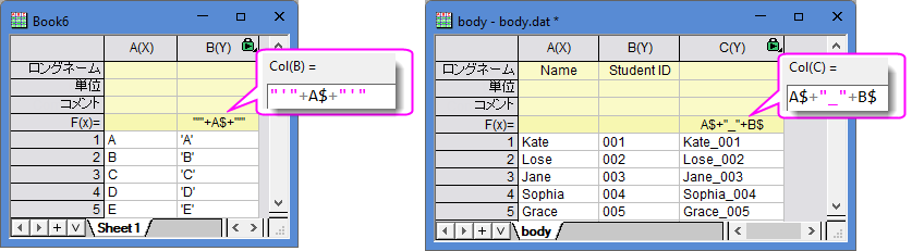 SCV String Column.png