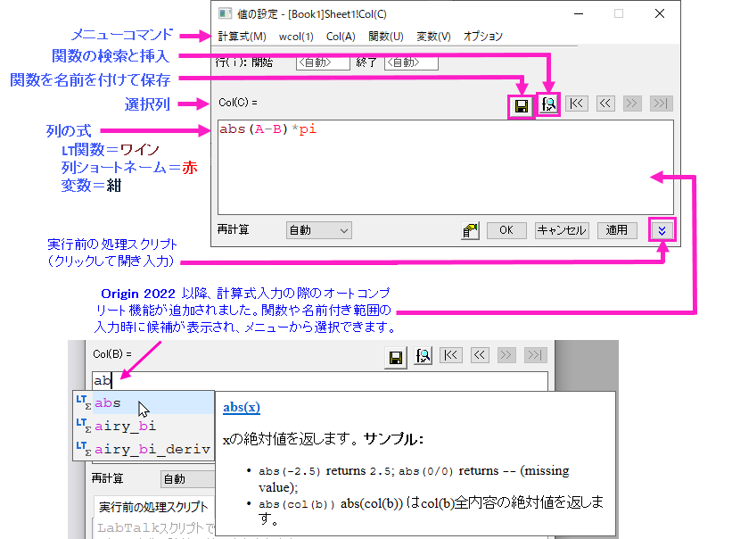SCV dialog features8.png