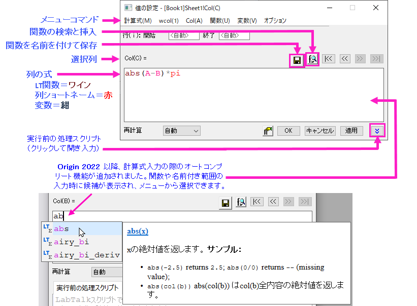 SCV dialog features8.png