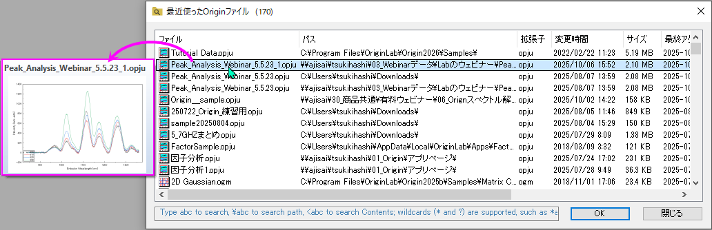 Recent Origin Files preview.png