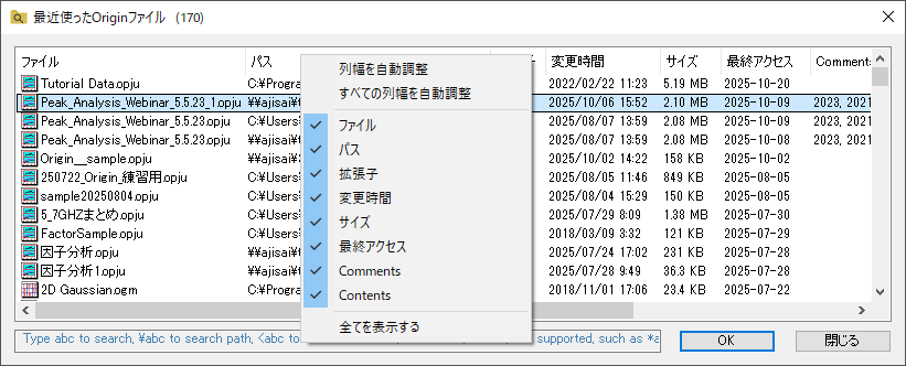 Recent Origin Files Header.png