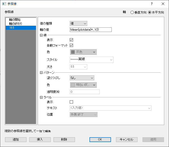 Details dialog for Reference Lines-vNext.png