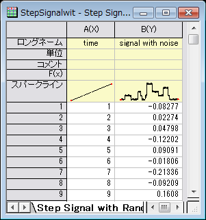 Addtool rise time 1.png
