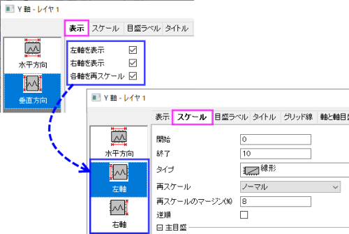 Two Y Icons.png