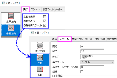 Two Y Icons.png