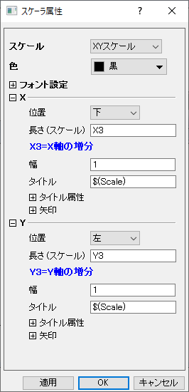 Scaler Properties Dialog Box2.png
