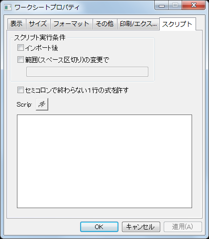 Workbook script.png