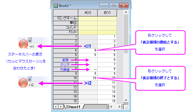 Window Properties Unused Cells i1i2.png