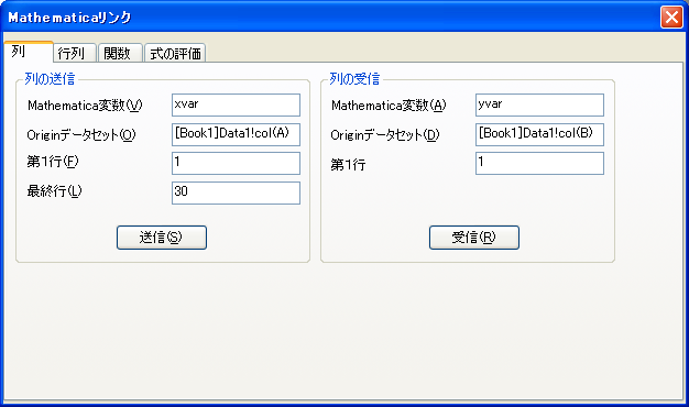 Image:Sending and Receiving Worksheet Data .png
