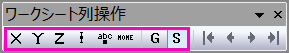 Button Column List 1.png