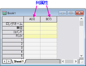 Column Designation Default.png