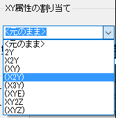 Column Designation Option.png