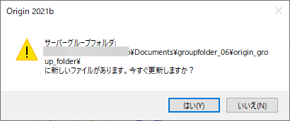Set Group Folder Location Dialog-4.png