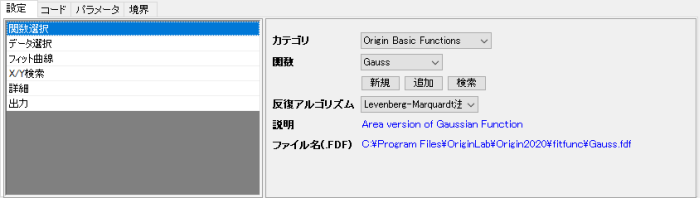 Nlfit settings tab.PNG
