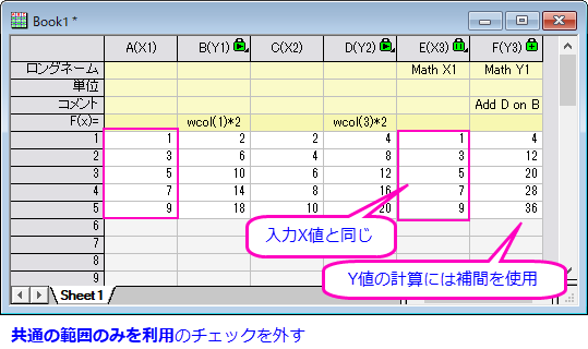 Not use common range.png