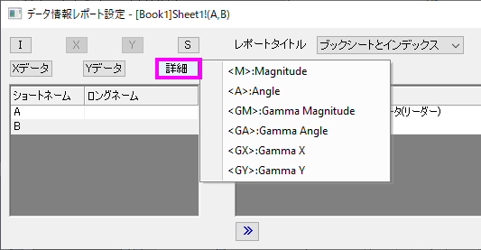 Smithchart datareader.png