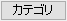 Categorical Button.png