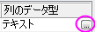 Row Format Button 3.png