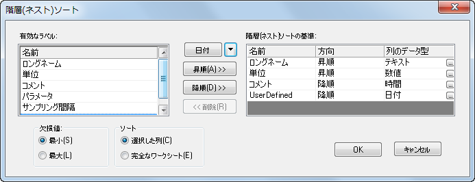 Sort Columns by Labels 01.png